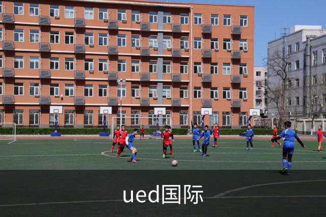 ued国际